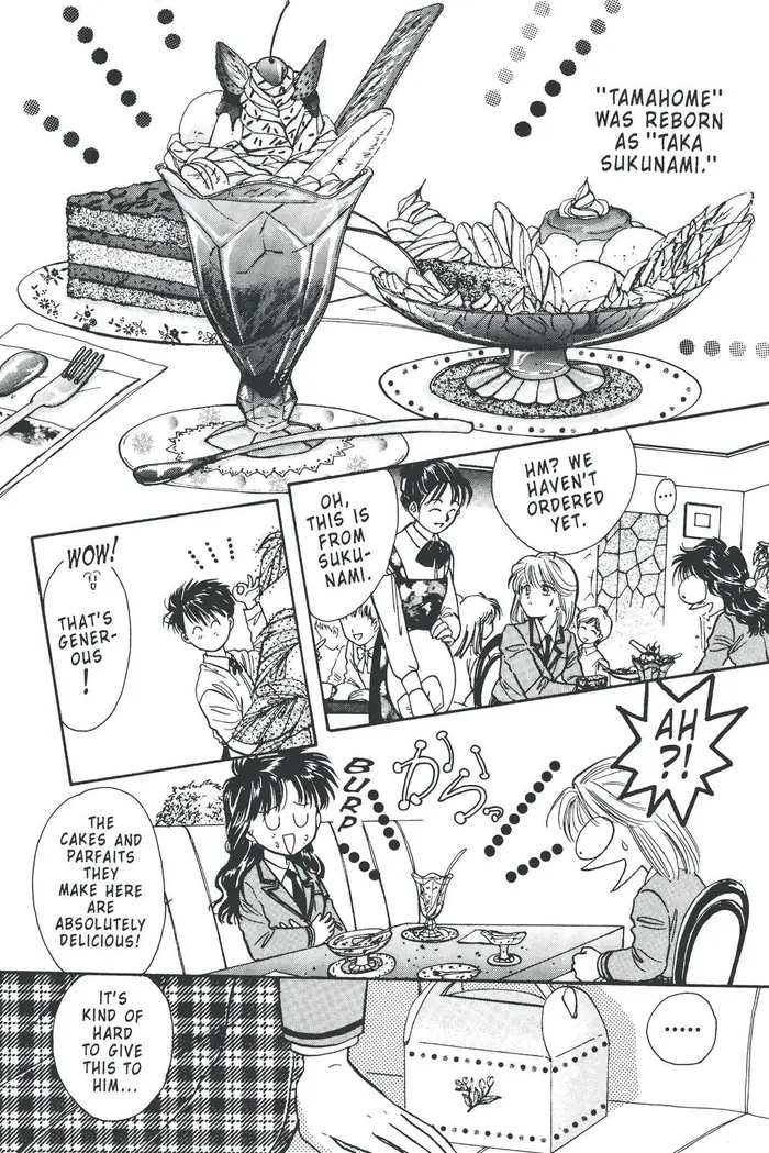 Fushigi Yuugi Chapter 78 image 11_optimized